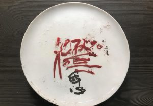 国际米兰VS莱切：激情对决回顾与战术分析